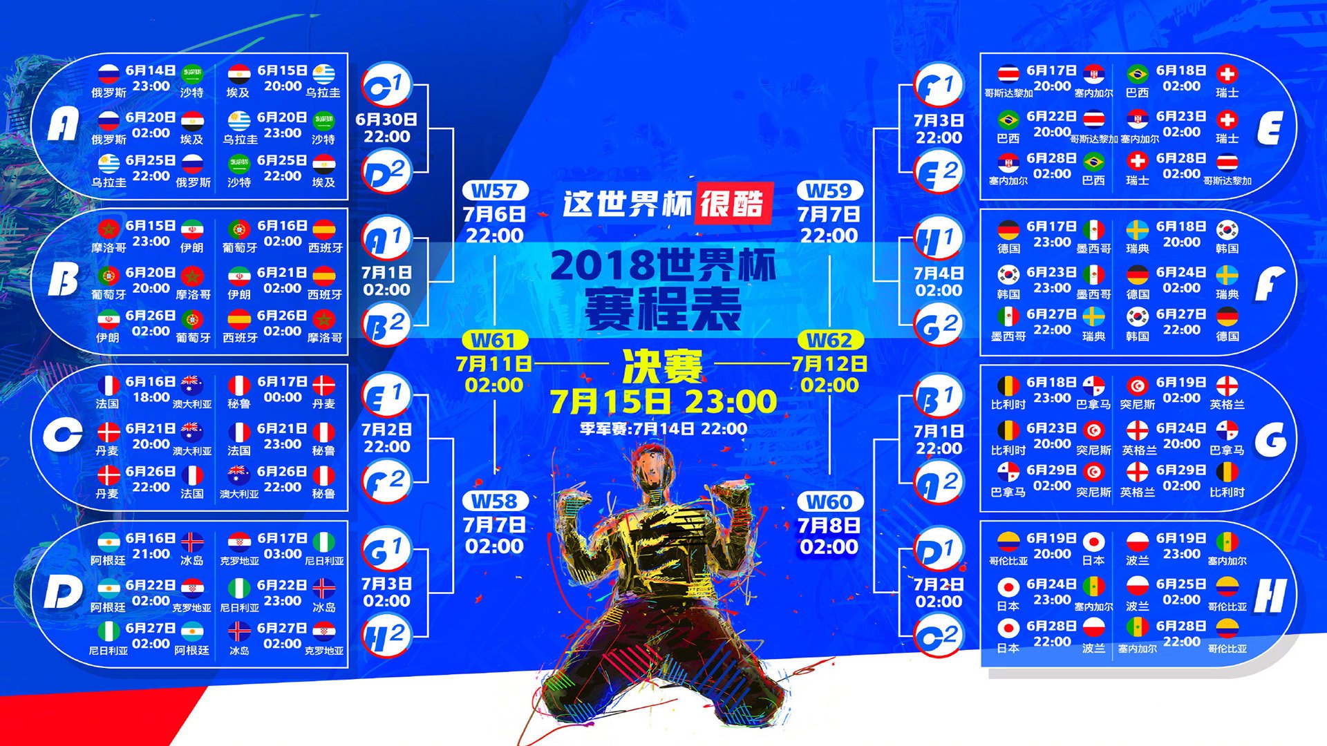 连胜不止，极限无界，大坂直美与德国队的体育精神赞歌
